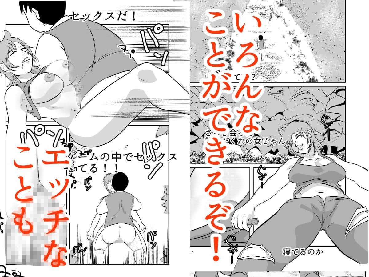 NPC姦牧場経営ライフシムゲームで攻略対象外のヒロインの母親をがんばってNTR サンプル画像 4