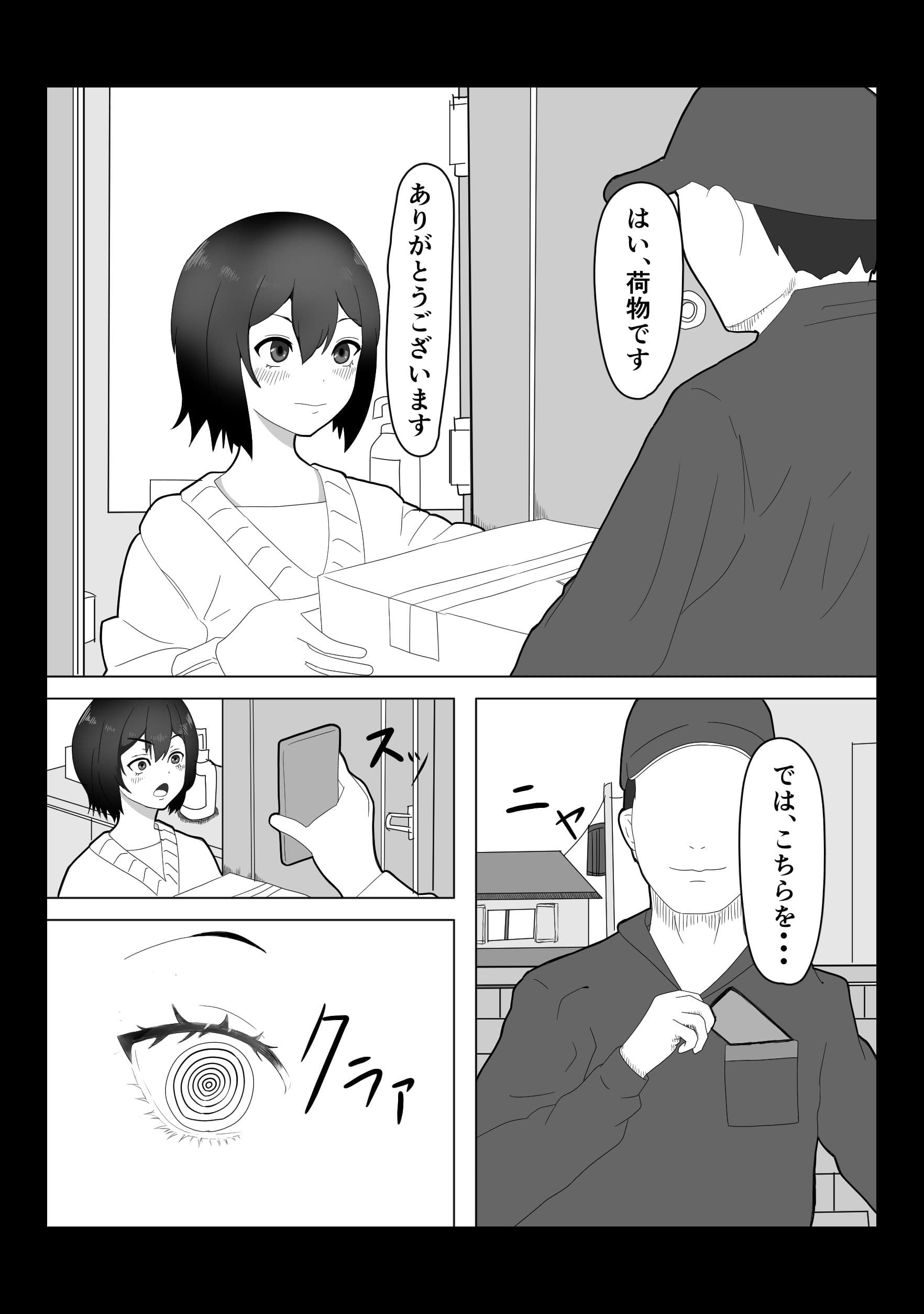 催●アプリ サンプル画像 1