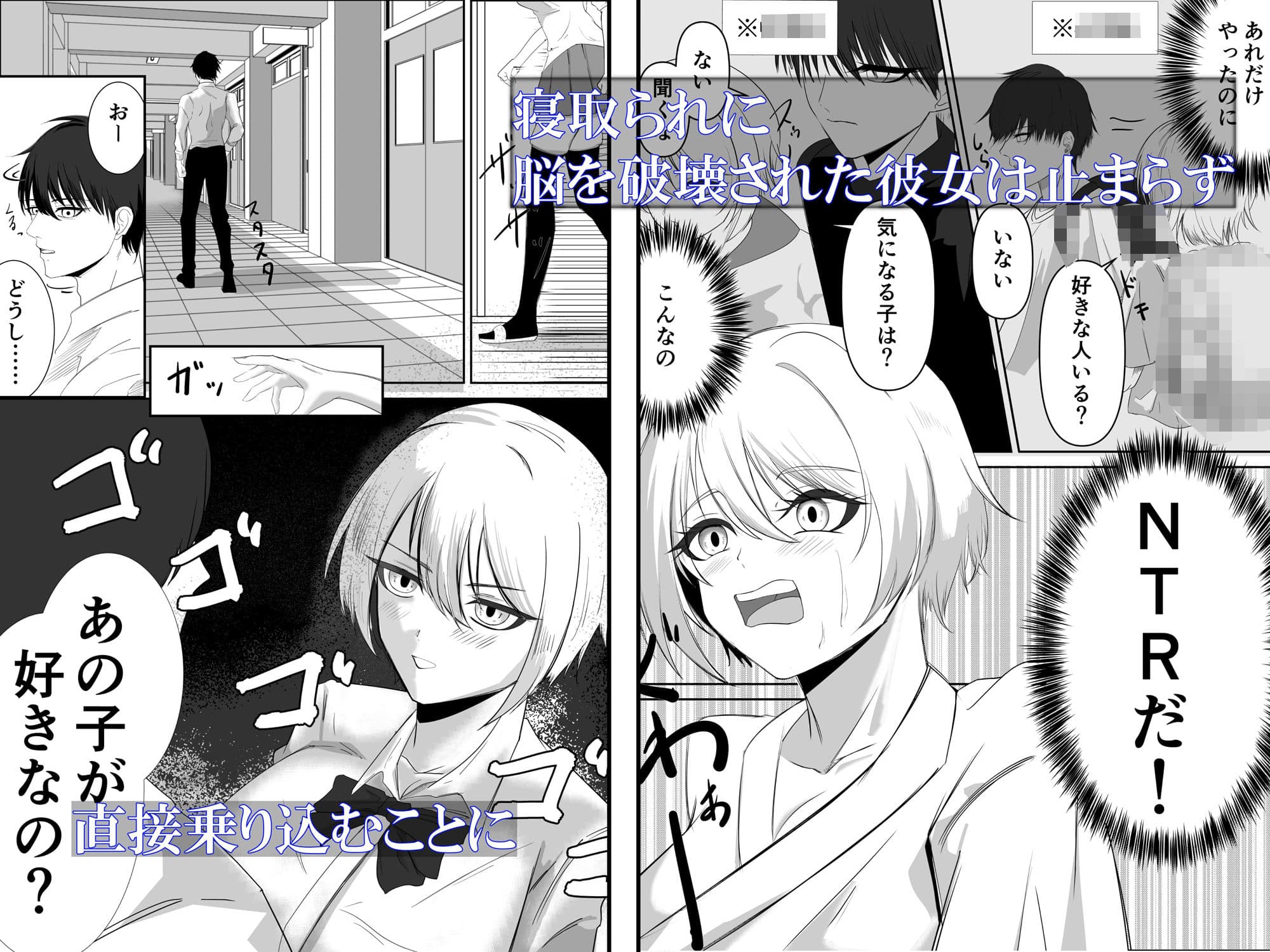 剣道部のクールな部長、メス堕ちオホ喘ぎするまで サンプル画像 2