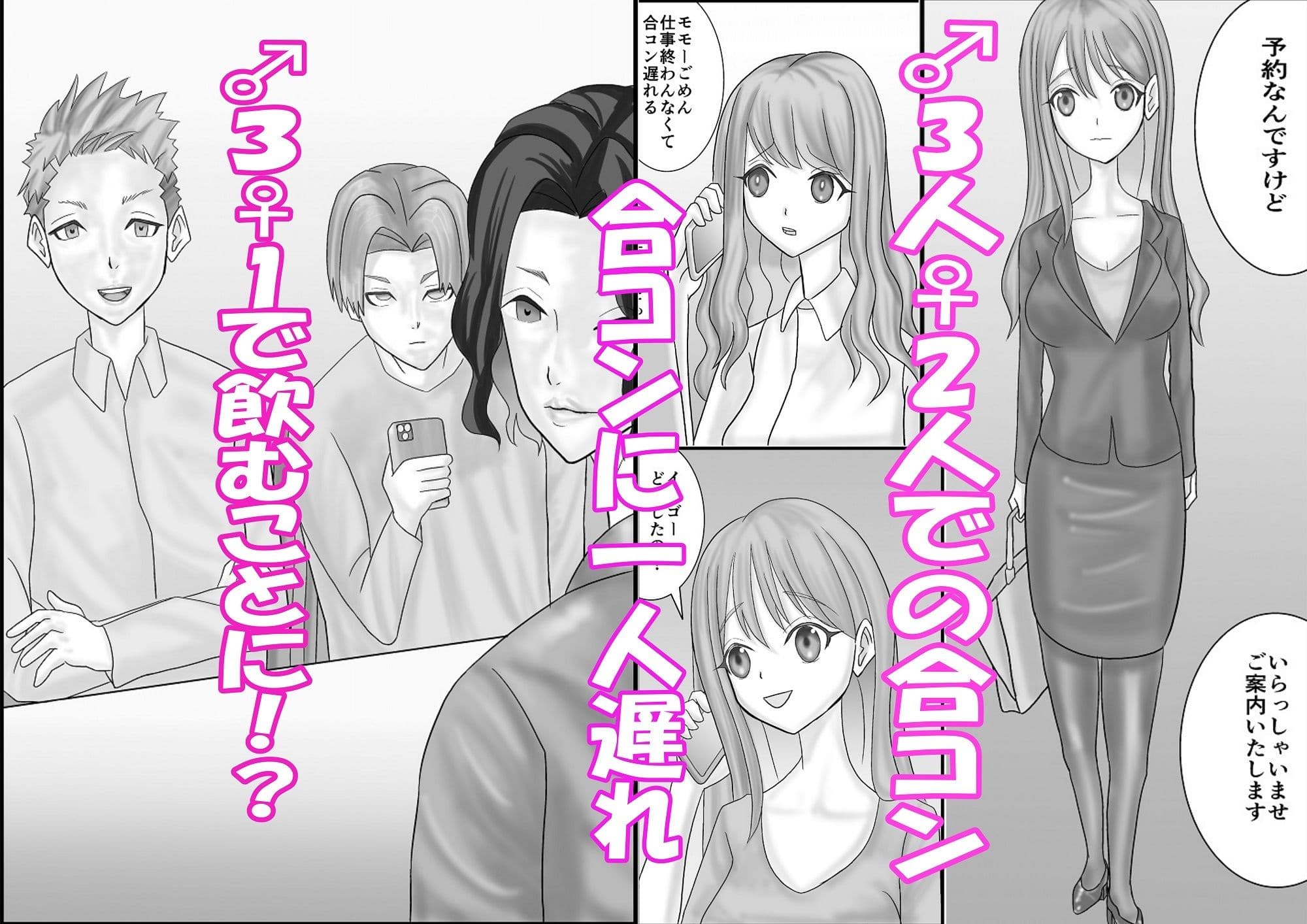 逆サキュバス サンプル画像 1