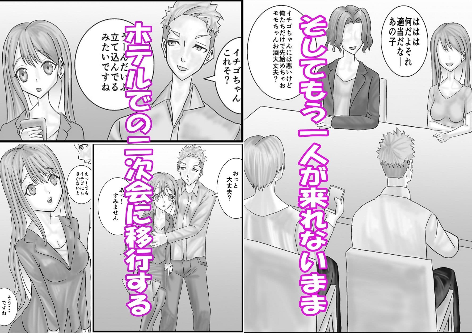 逆サキュバス サンプル画像 2