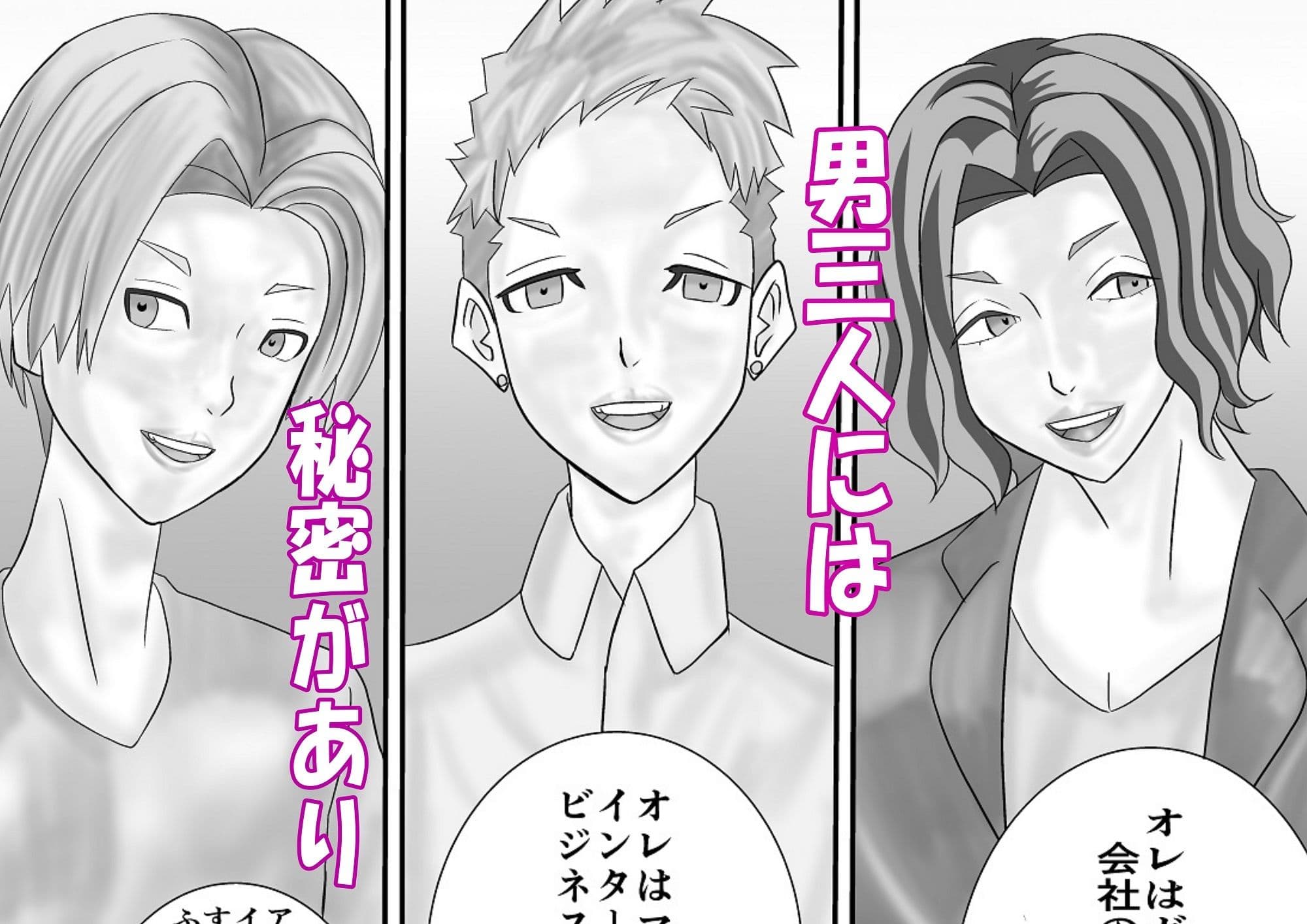 逆サキュバス サンプル画像 4