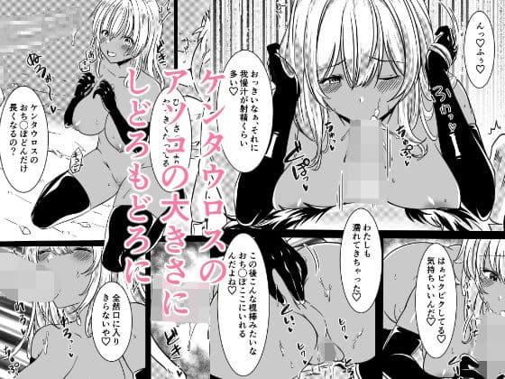 メス堕ち褐色娘 サンプル画像 2