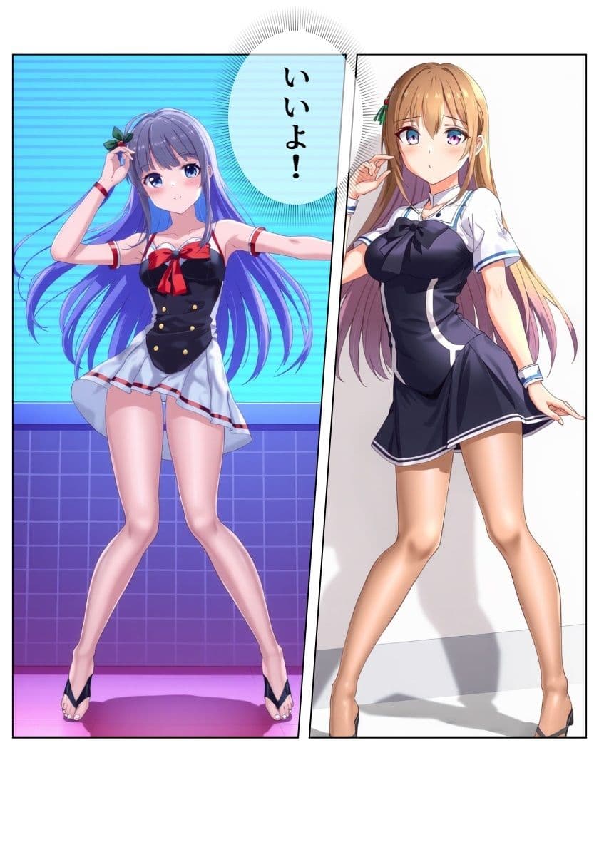 アイドル三国時代II サンプル画像 1