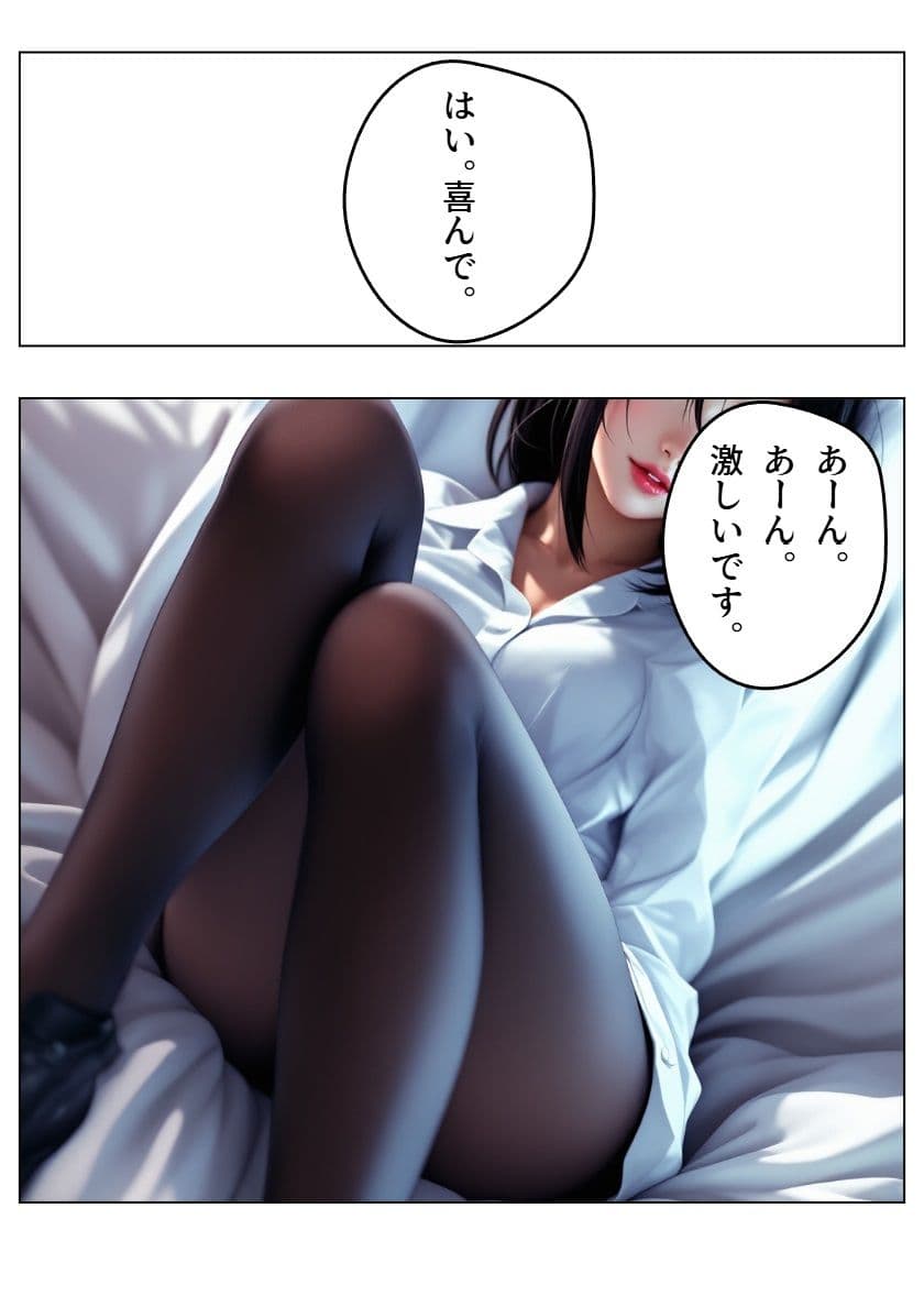 アイドル三国時代II サンプル画像 3