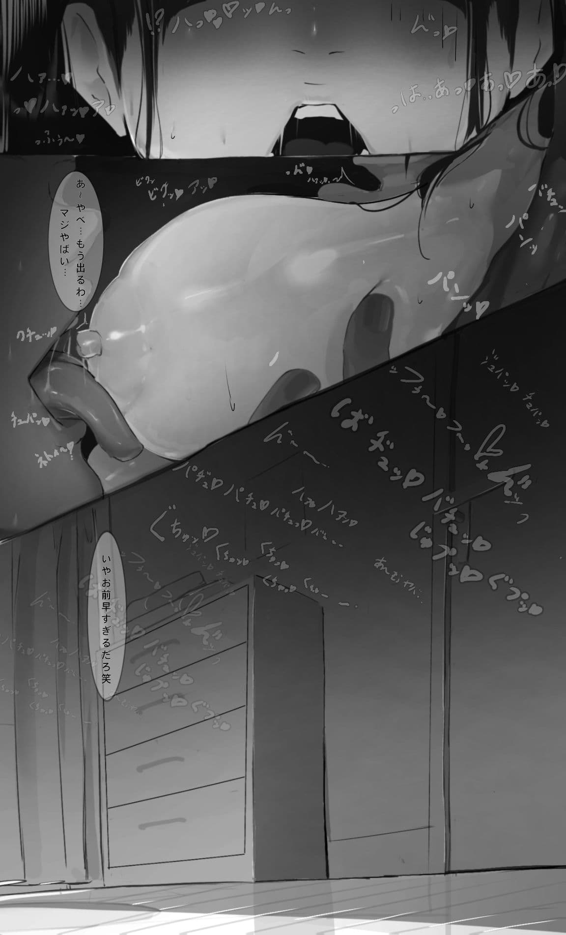 騒音トラブル サンプル画像 8