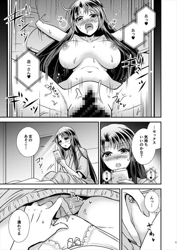 TS記憶喪失 サンプル画像 7