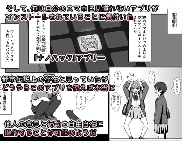 おねえさんの図書カツ サンプル画像 2