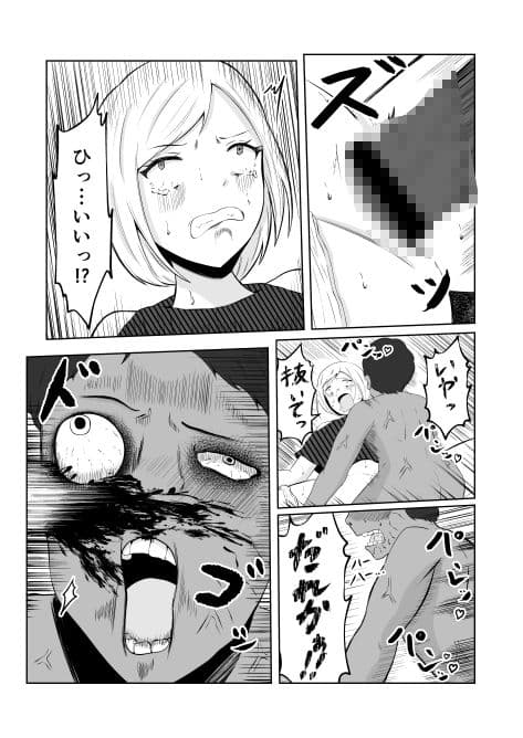 スワップ・オブ・ザ・デッド サンプル画像 2