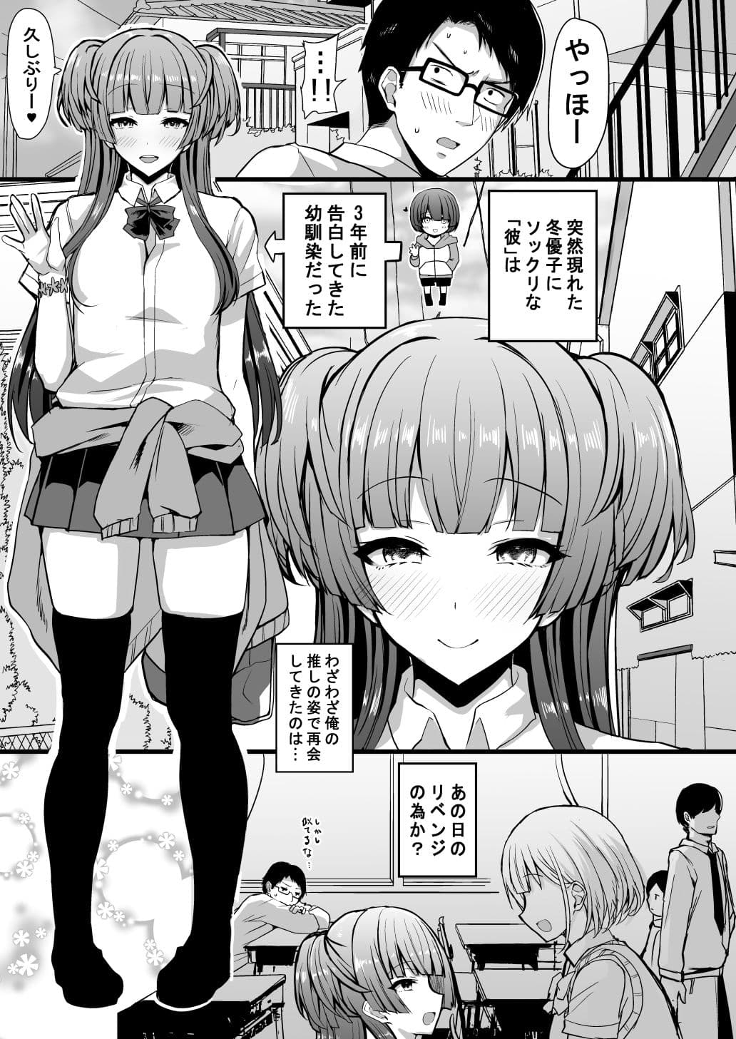 HMSK サンプル画像 1