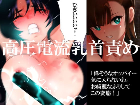 エスカレーション0/ミドリ調教 PART3 調教完了 サンプル画像 4