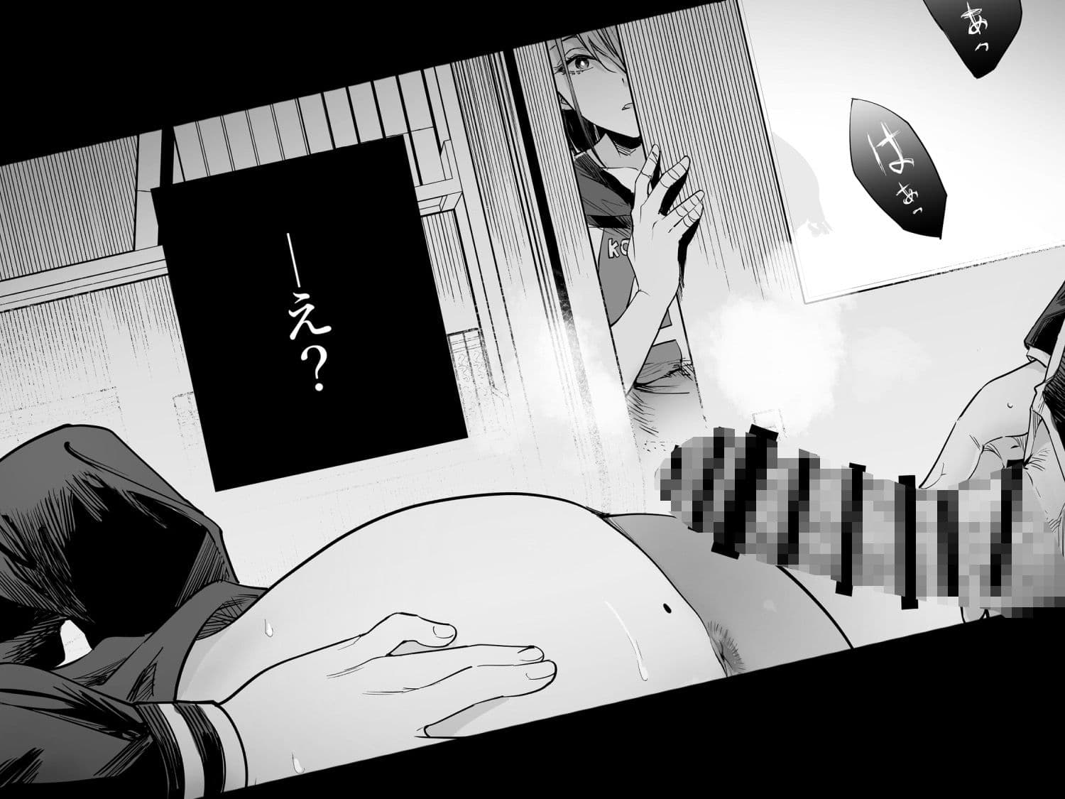 ふたりが幸せになっていく姿を見るくらいなら死んだほうがいい。 サンプル画像 3