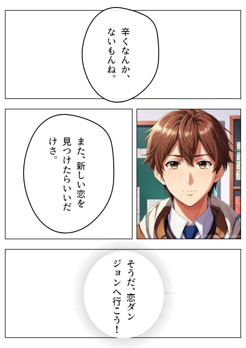 鉄壁の勇者の伝説I サンプル画像 3