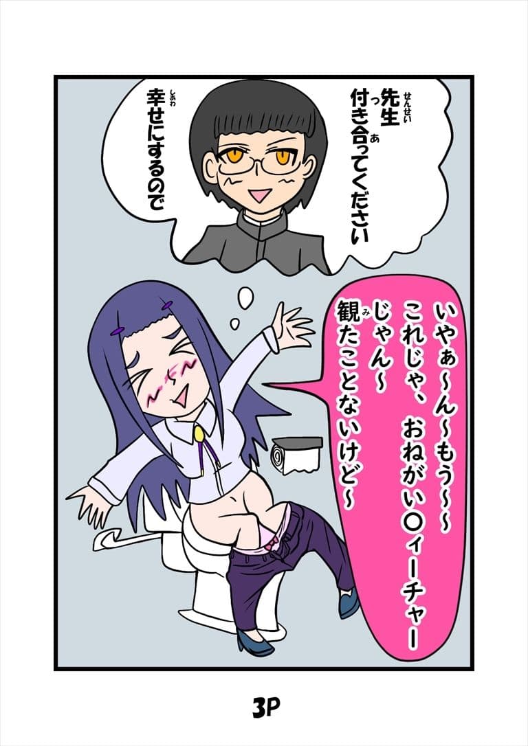 猫田さんの日常にゃにゃにゃにゃにゃにゃ サンプル画像 3