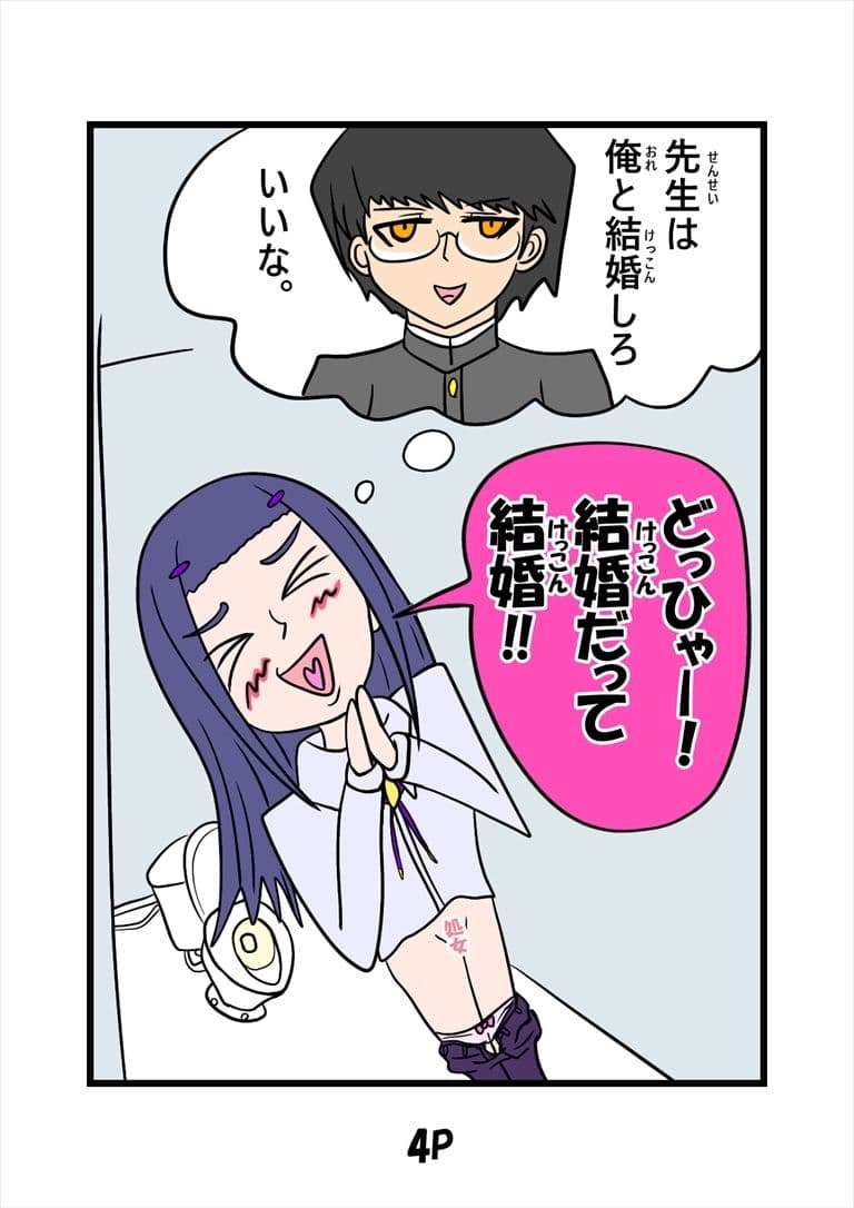 猫田さんの日常にゃにゃにゃにゃにゃにゃ サンプル画像 4