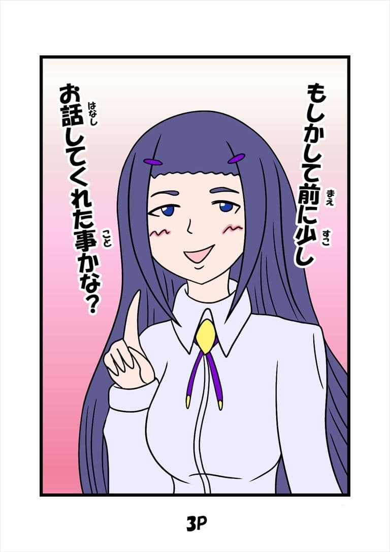 猫田さんの日常にゃにゃにゃにゃにゃにゃにゃ（先生よ大地に帰れ） サンプル画像 3