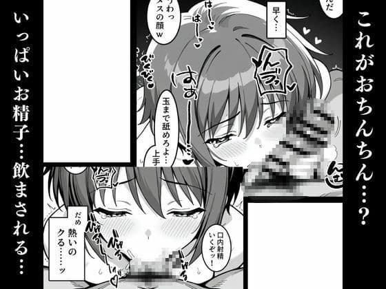 長門〇希の処女消失 サンプル画像 2