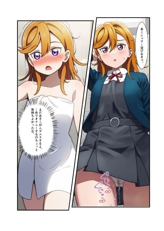 独悦かのにー サンプル画像 4