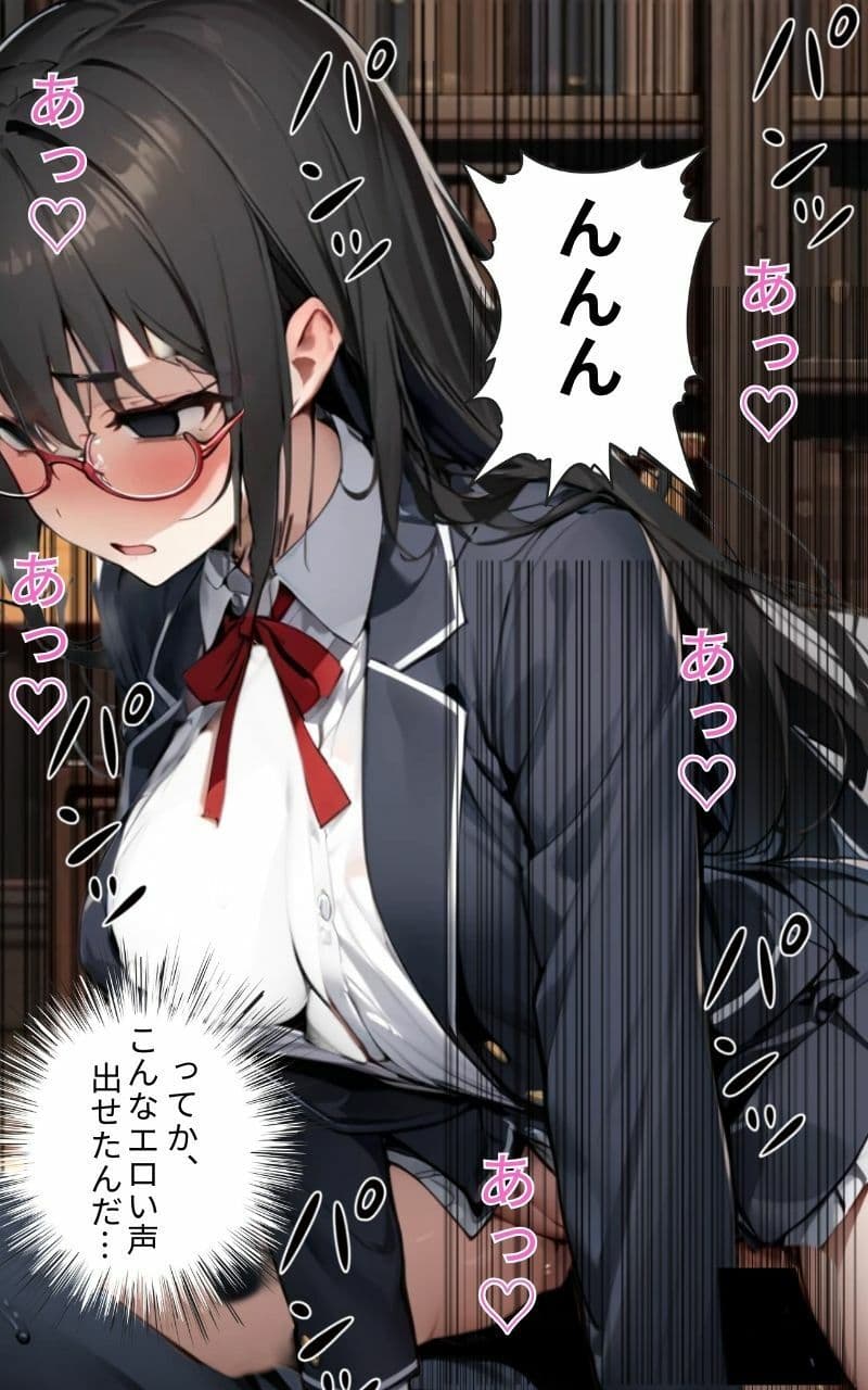 無口な図書子さんは真っ黒な瞳で男性を虜にして食べてます サンプル画像 6