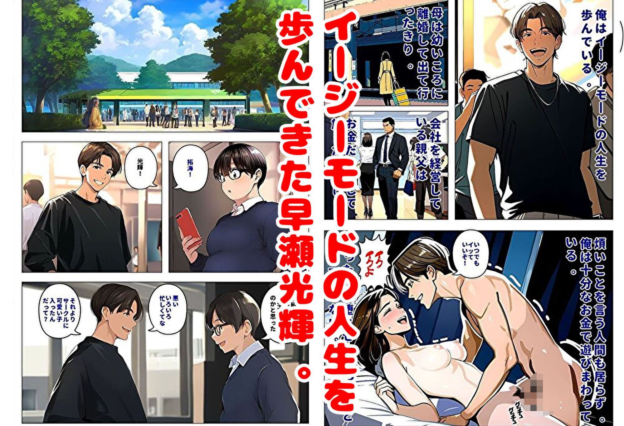 間男の提案に乗って不倫現場を目撃したら、最愛の妻が土下座してセックスのお願いをした。 エピソードゼロ サンプル画像 1