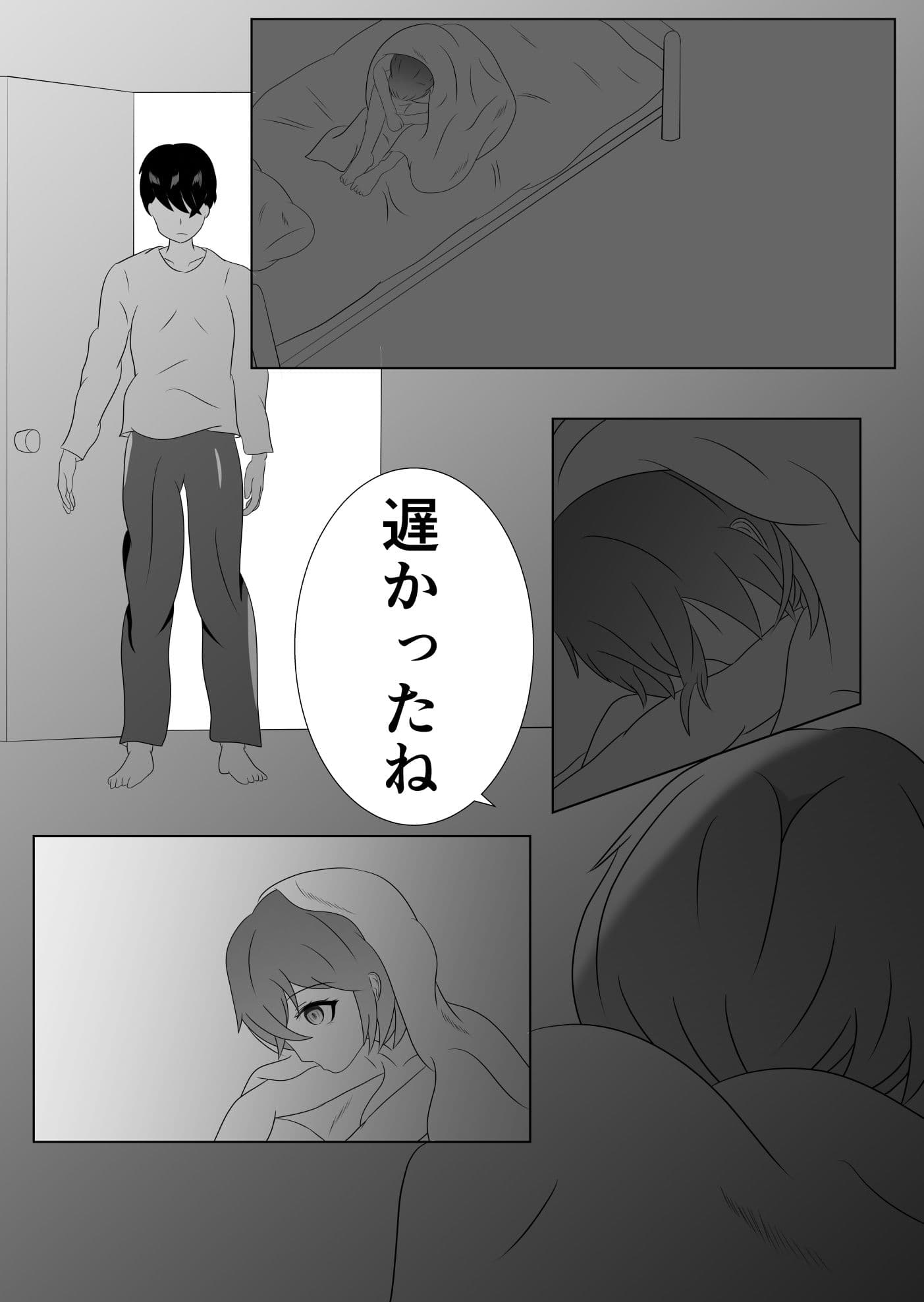 妹のおっぱいに飽きるまで 2 サンプル画像 7