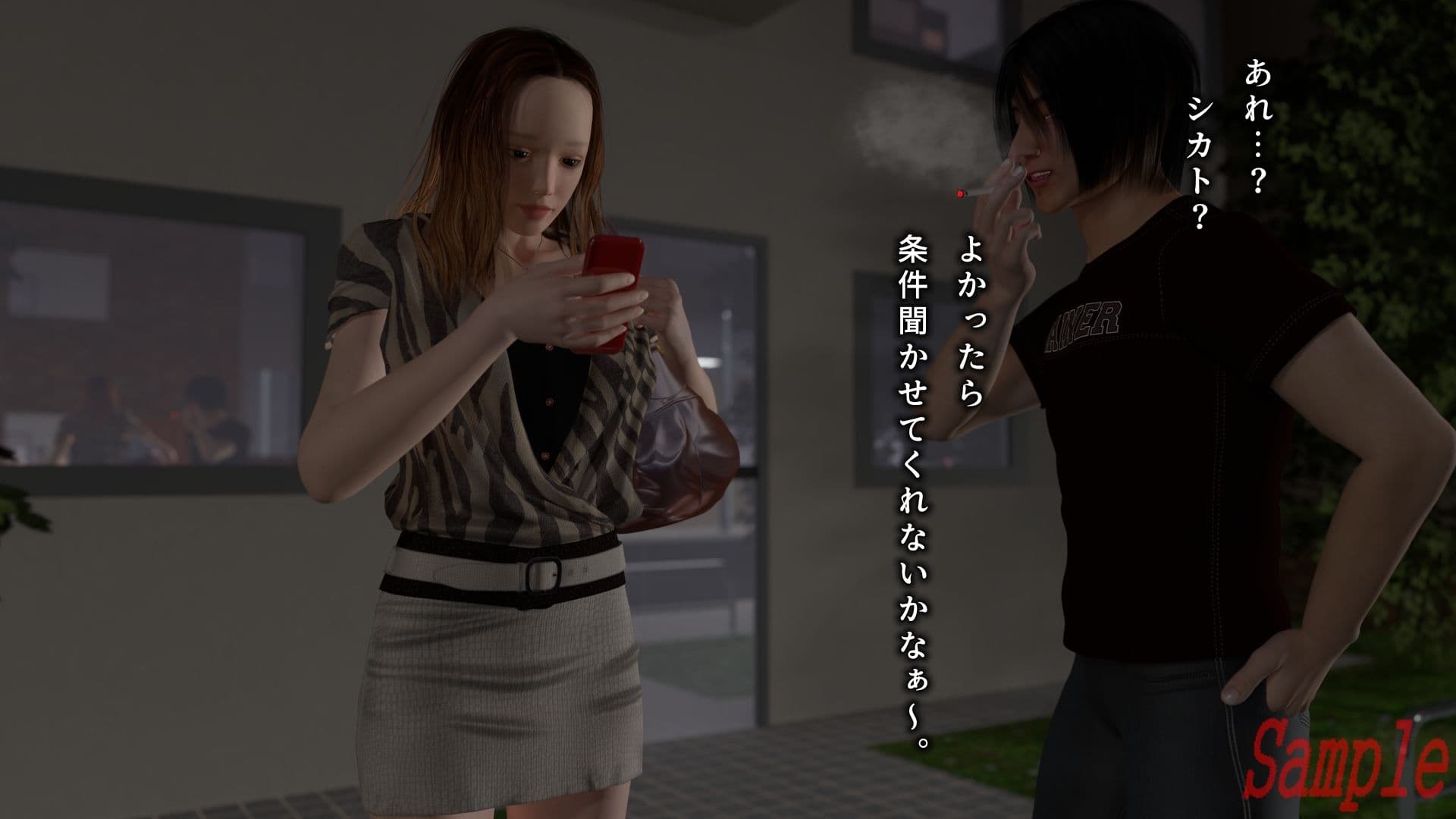 母胎回帰2 サンプル画像 1