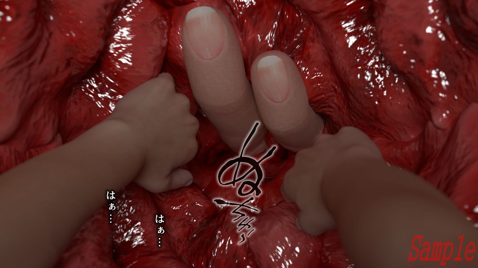 母胎回帰2 サンプル画像 5