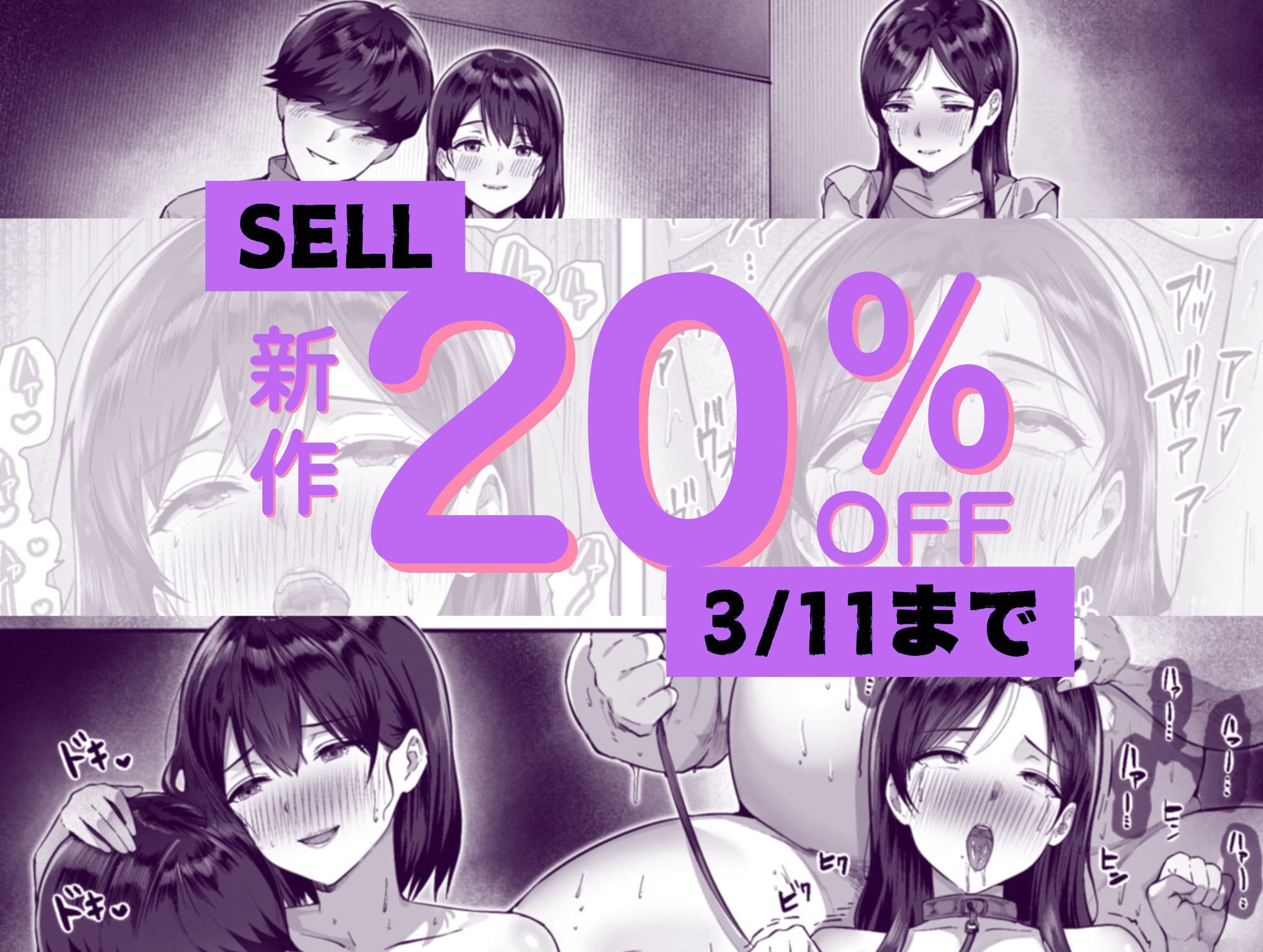 シスタースワッピング 〜俺の妹とお前の姉ちゃん交換してエッチする話〜 サンプル画像 8