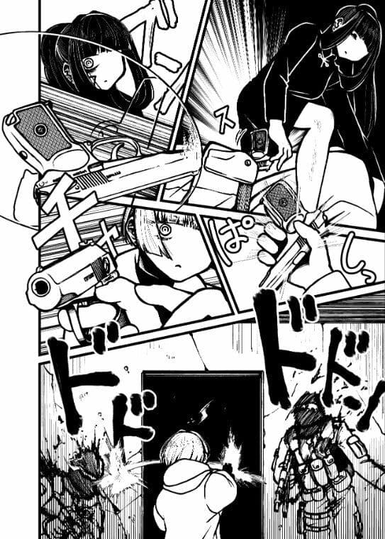 SHOOT ME IF YOU CAN サンプル画像 6