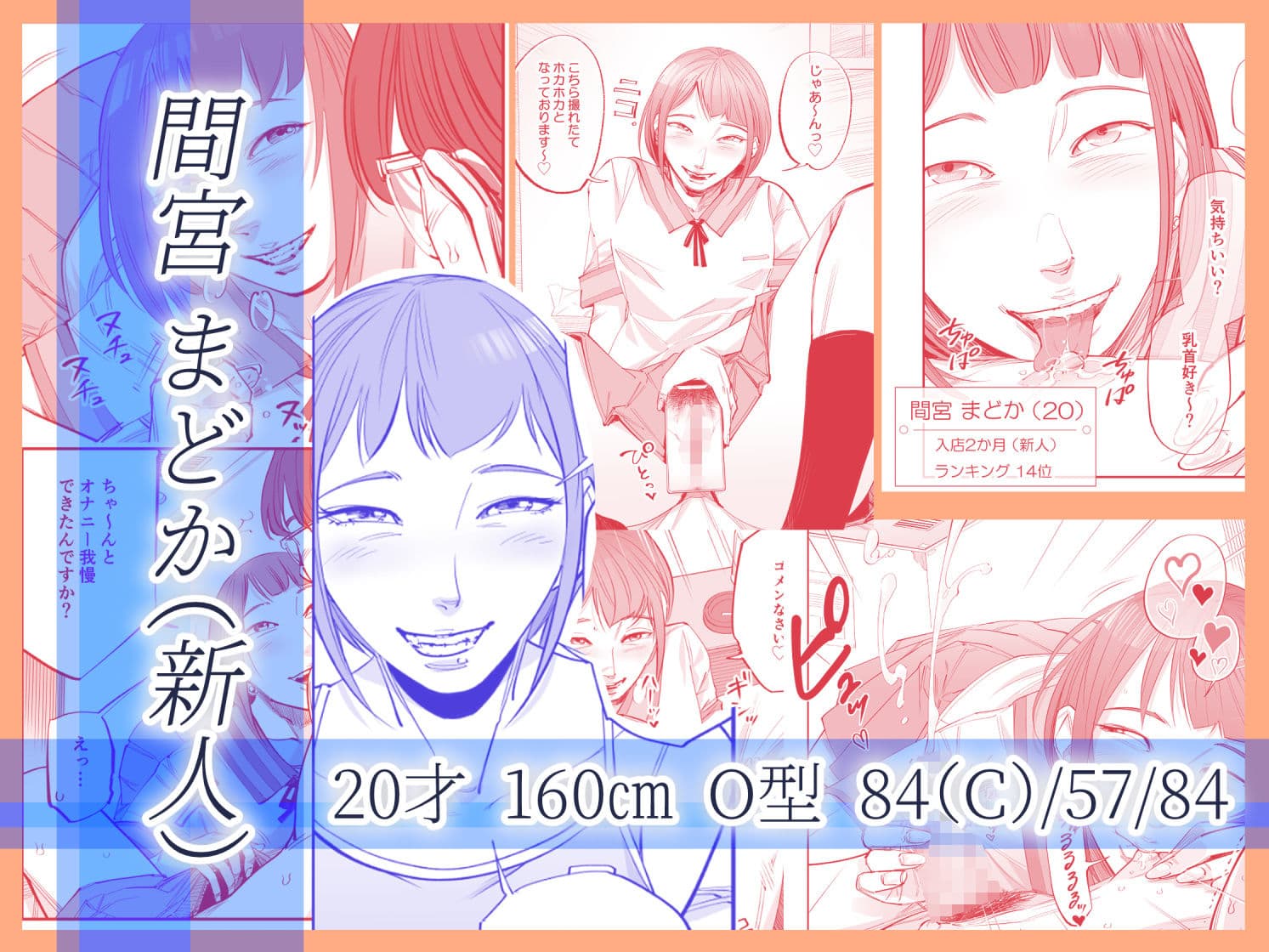 オナクライこうよっ7 繁忙期は大忙し！編 サンプル画像 2