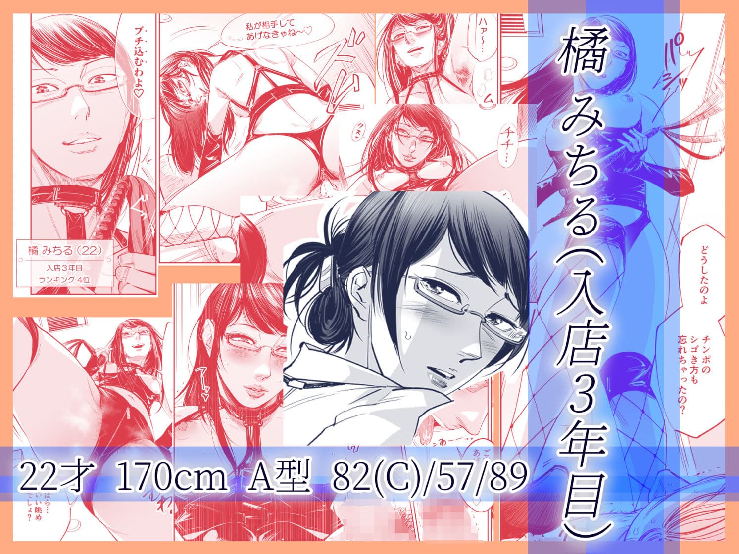 オナクライこうよっ7 繁忙期は大忙し！編 サンプル画像 3