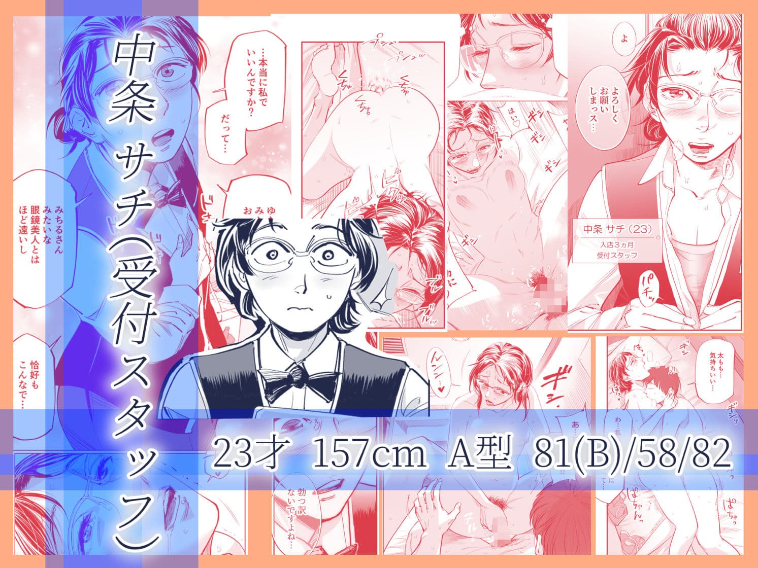 オナクライこうよっ7 繁忙期は大忙し！編 サンプル画像 4