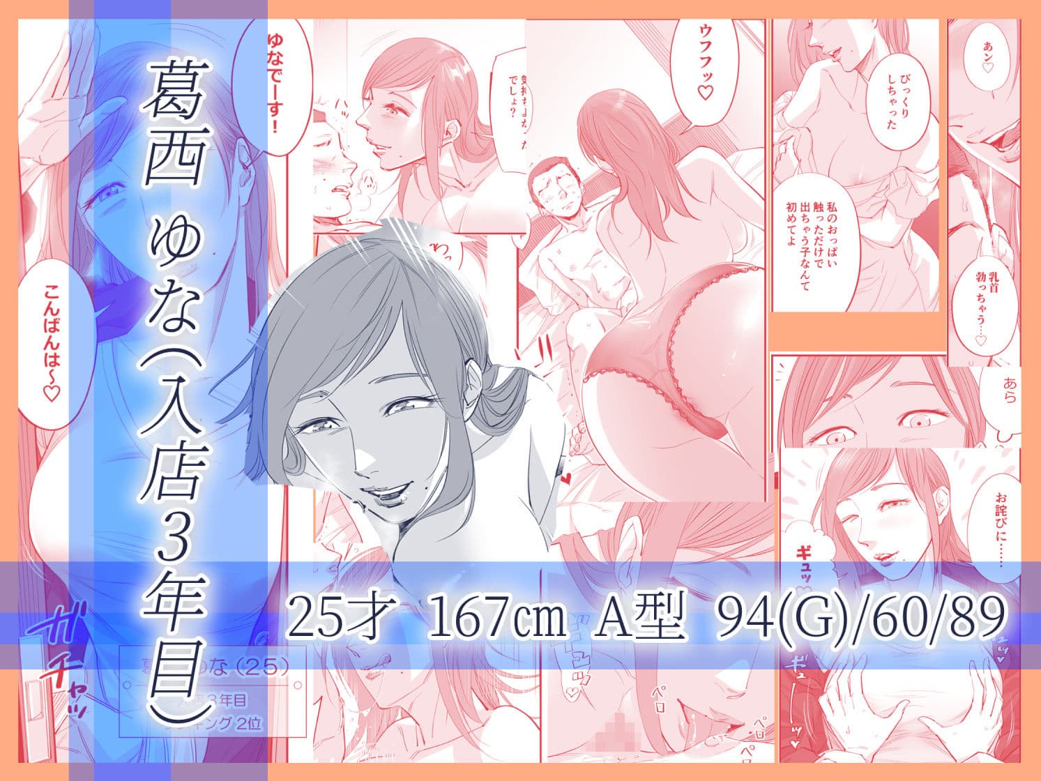 オナクライこうよっ7 繁忙期は大忙し！編 サンプル画像 6