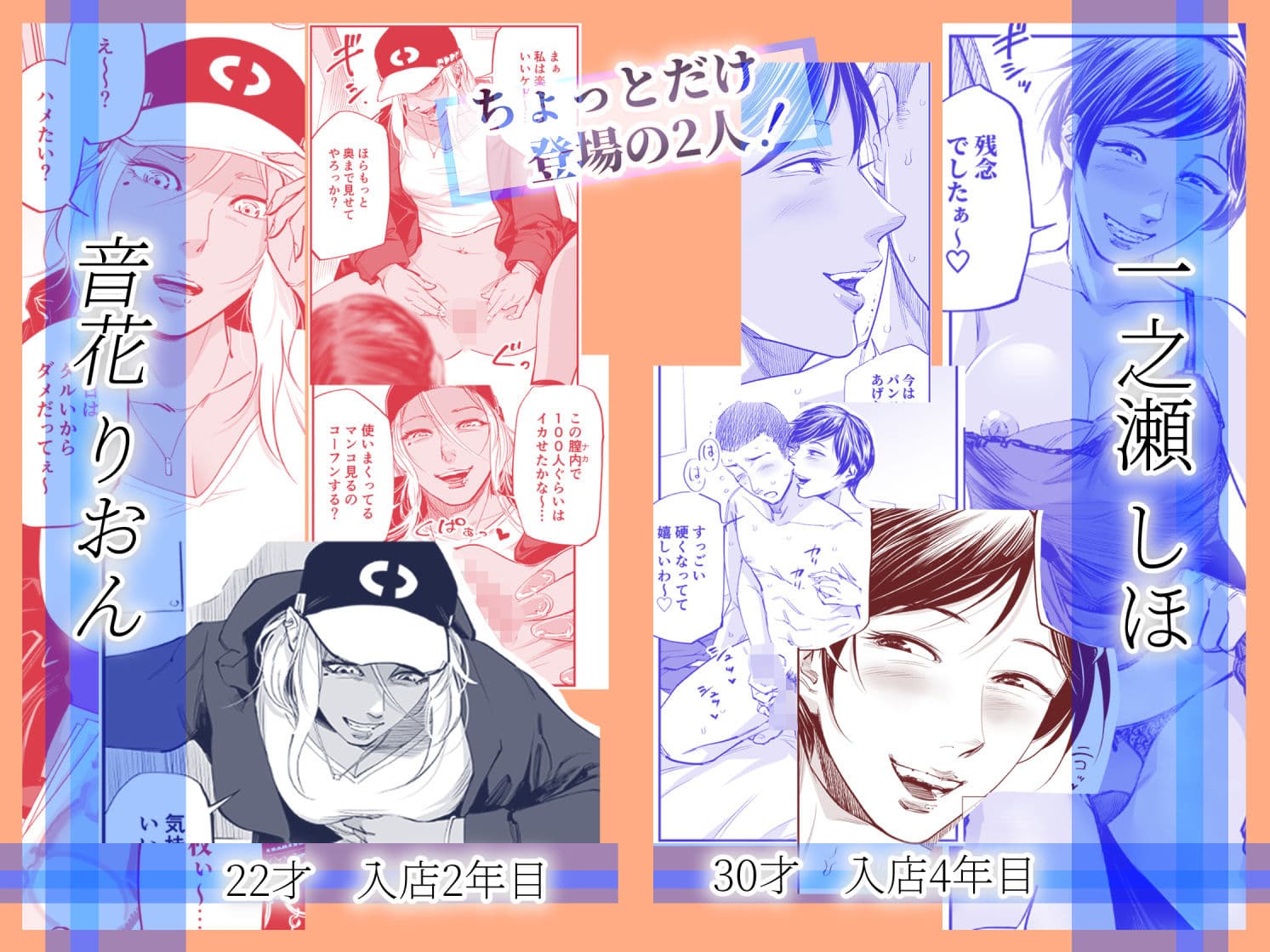 オナクライこうよっ7 繁忙期は大忙し！編 サンプル画像 7