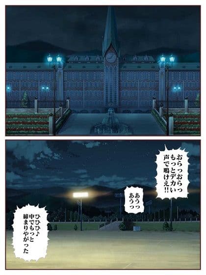 参上！！けっこうなお姉さま 〜大乱戦？VS仕置き教師集団〜 サンプル画像 3