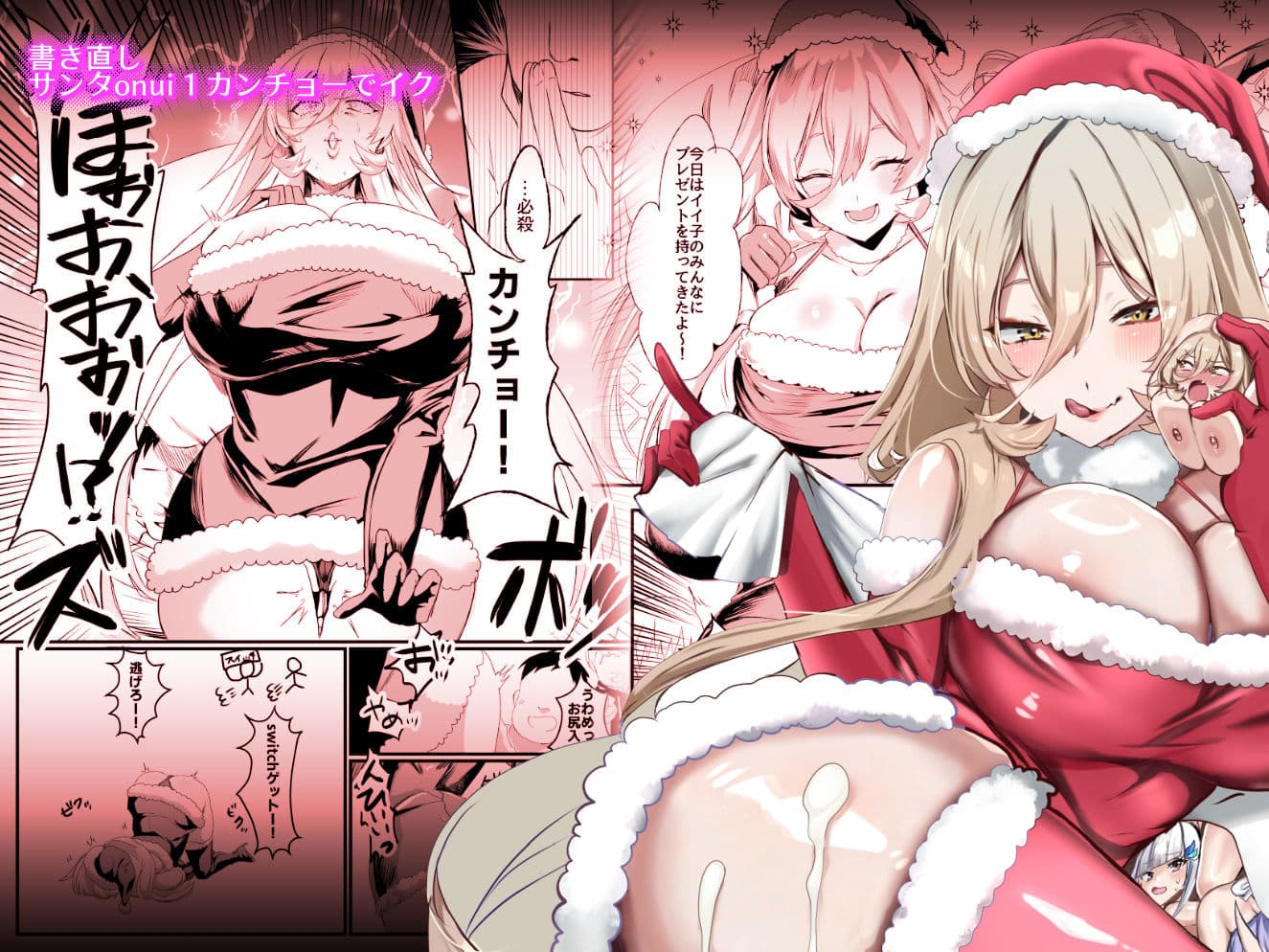 にじ〇んじエロshortまとめ サンプル画像 1