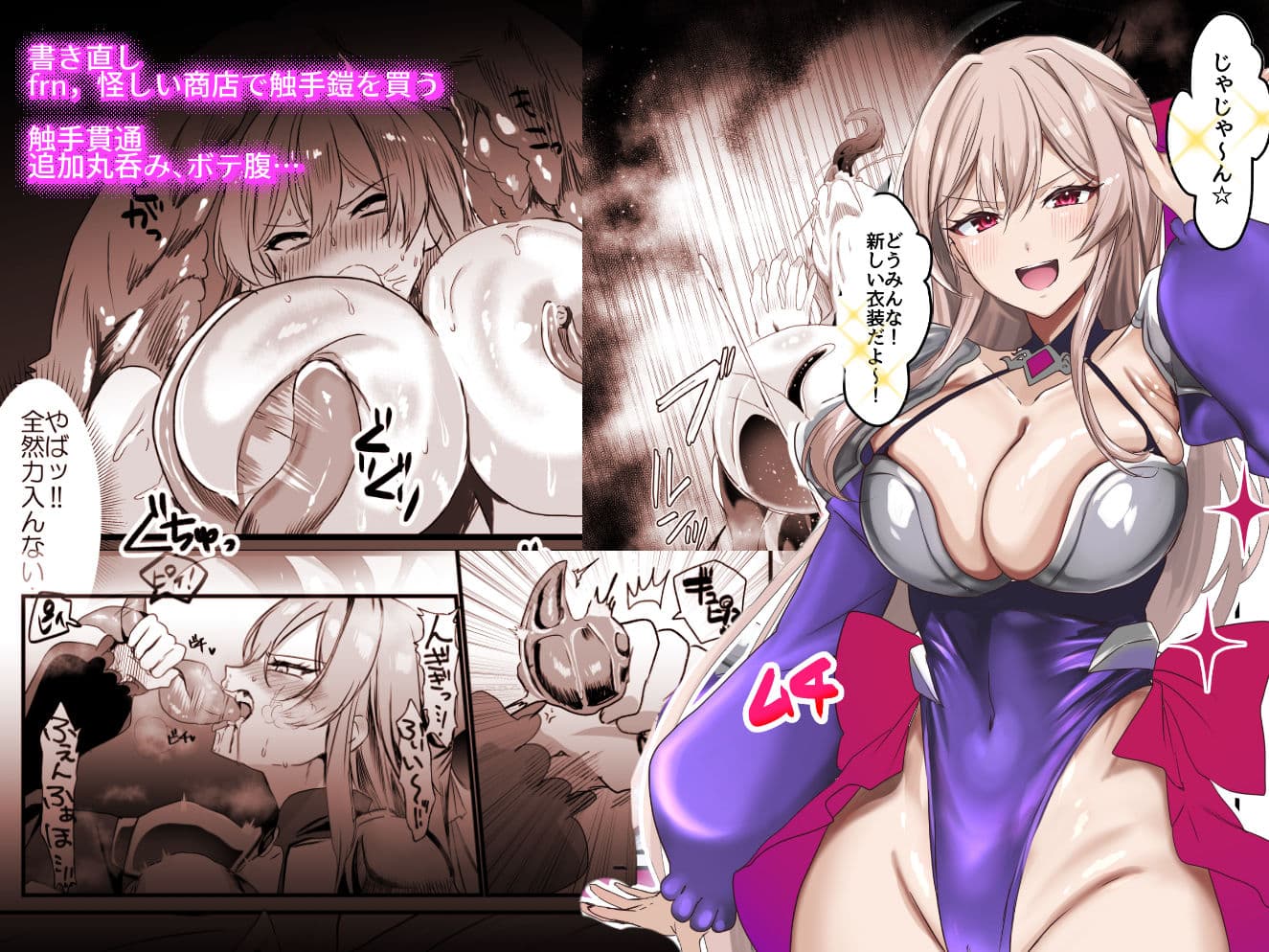 にじ〇んじエロshortまとめ サンプル画像 2