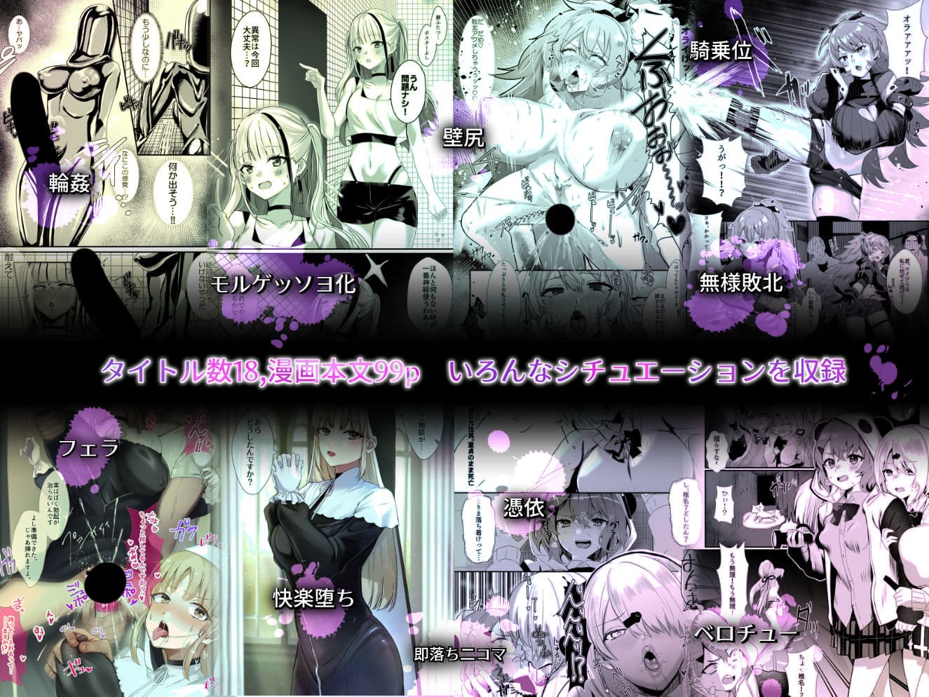 にじ〇んじエロshortまとめ サンプル画像 4