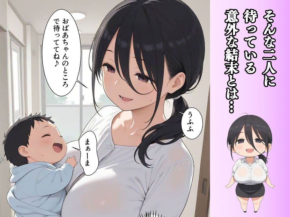 隣に住む妊婦がめちゃくちゃ淫乱だった件 サンプル画像 7