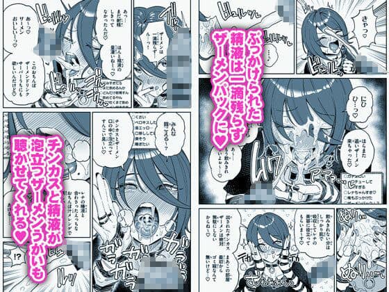 ちん嗅ぎ系配信者1週間チンカスザーメン生活 サンプル画像 3