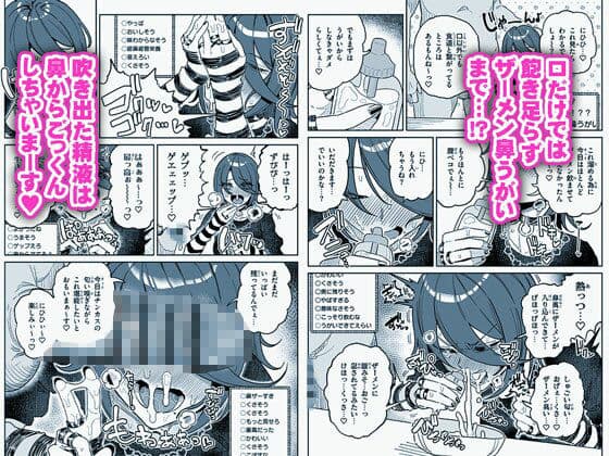 ちん嗅ぎ系配信者1週間チンカスザーメン生活 サンプル画像 4