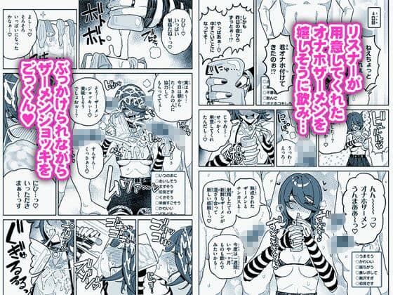 ちん嗅ぎ系配信者1週間チンカスザーメン生活 サンプル画像 5