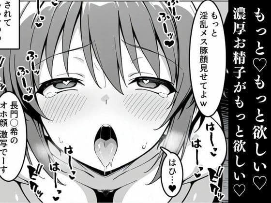 長門〇希の処女消失3 サンプル画像 2