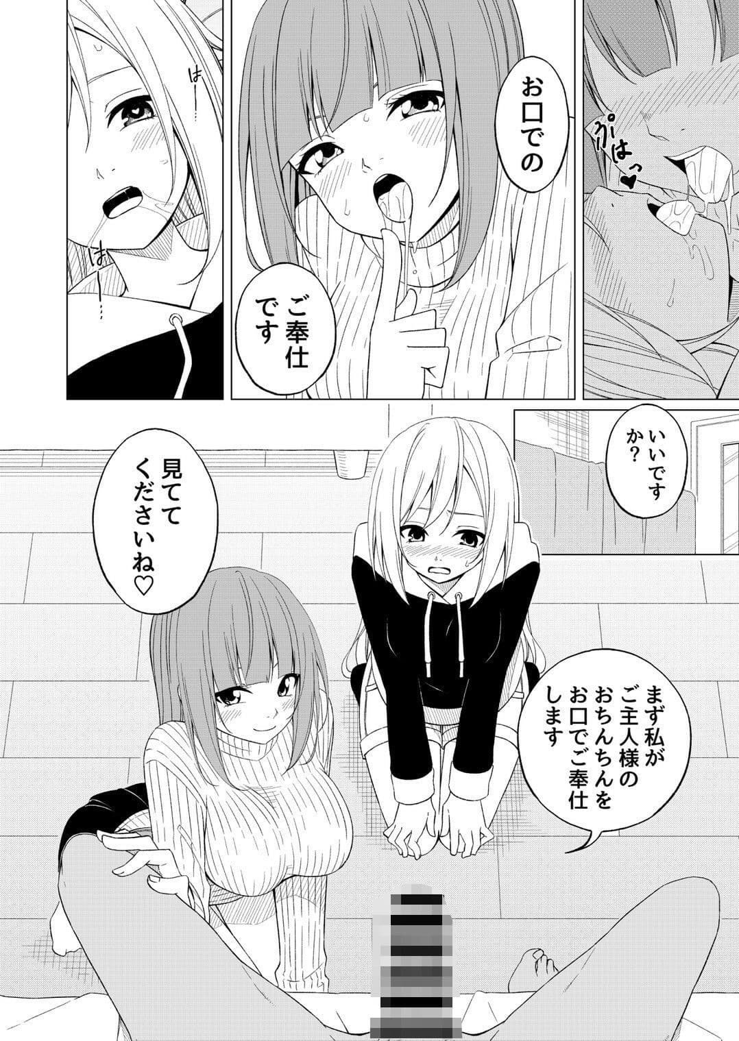 桜と蕾12 サンプル画像 5