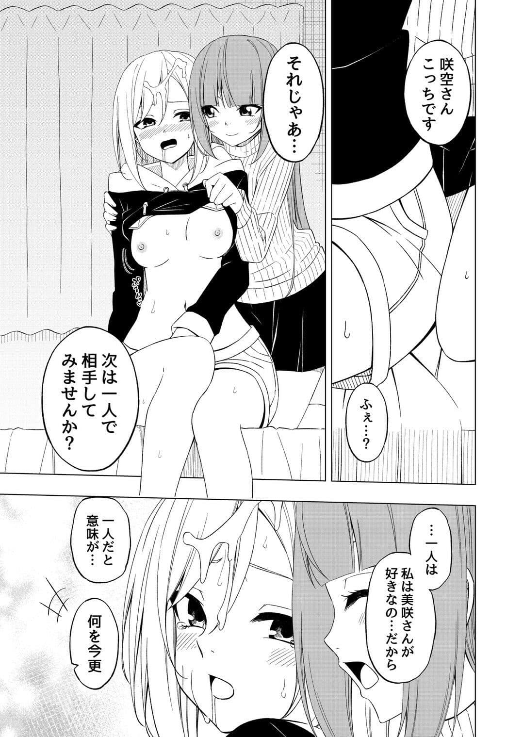 桜と蕾12 サンプル画像 6