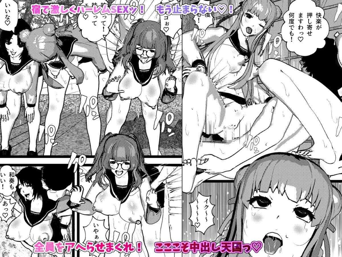 ＜総集編＞いきなり女子校生とハーレムSEX旅行！1・2・3 サンプル画像 9