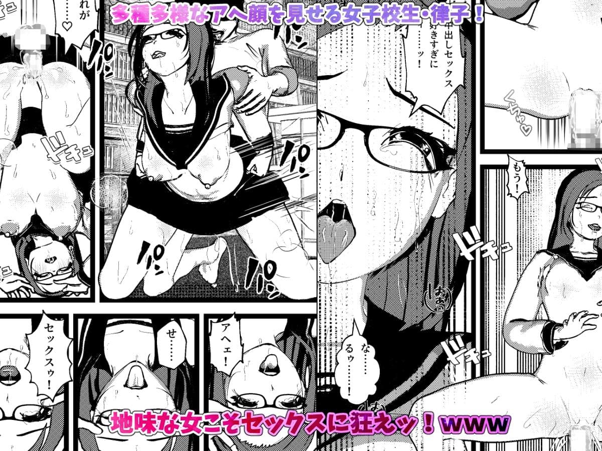 ＜総集編＞  図書室で隠れて女子校生とセックス・図書委員女子二人をセフレ化セックス  1・2・3 サンプル画像 2