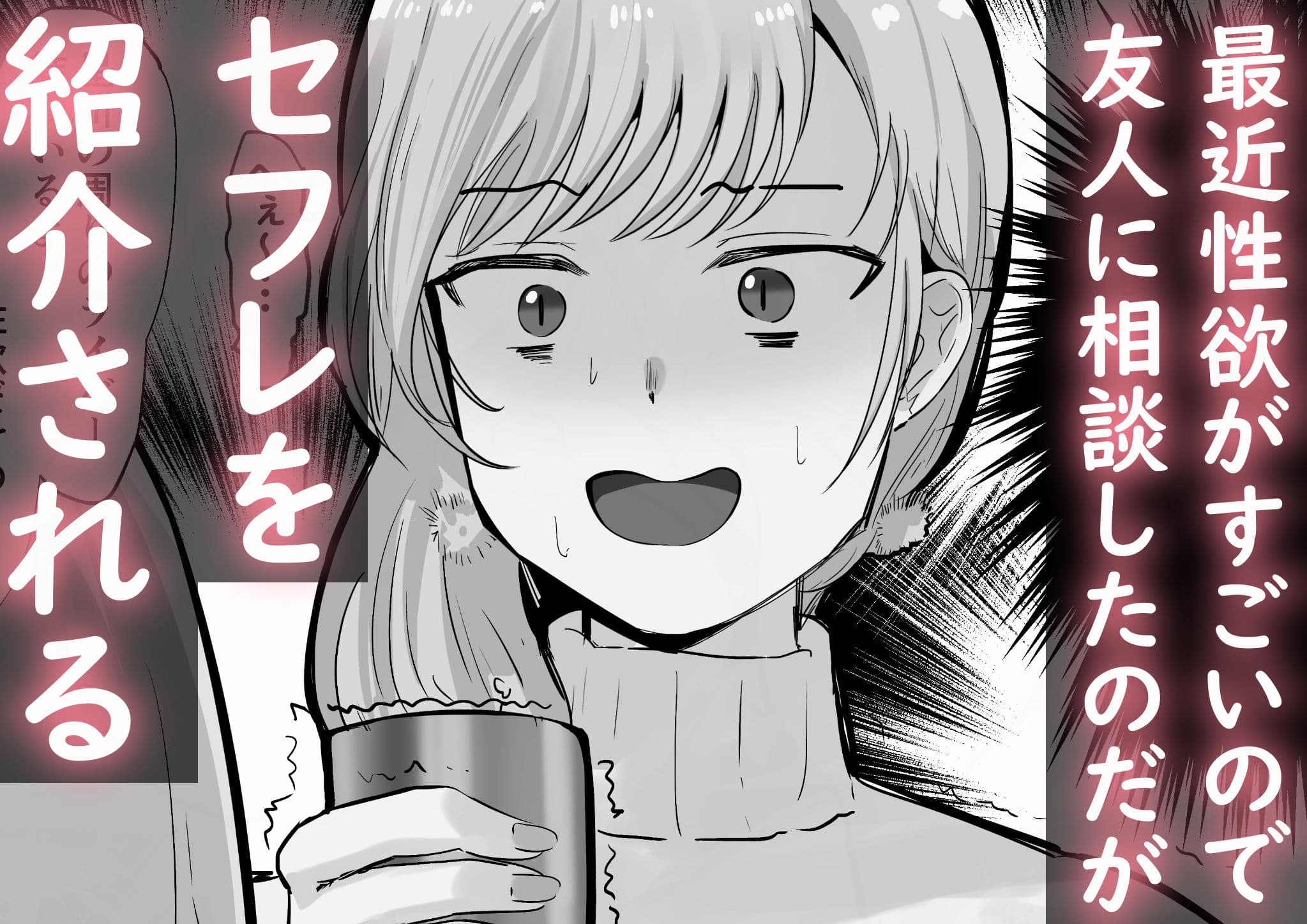 甘々でとろとろ サンプル画像 1