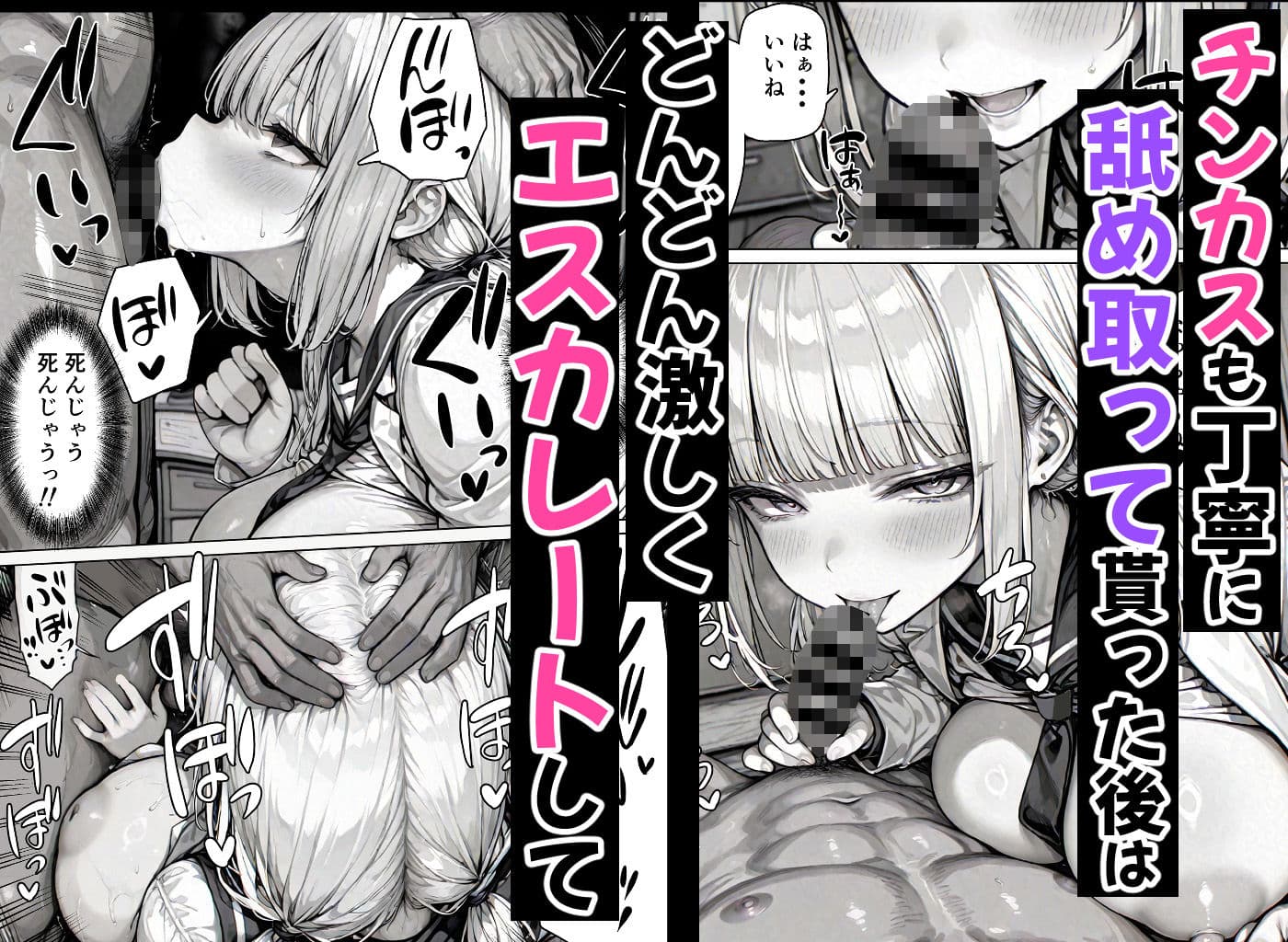 卒アル催●アプリ クラスメイトを選んで催●支配できる卒業アルバム サンプル画像 3