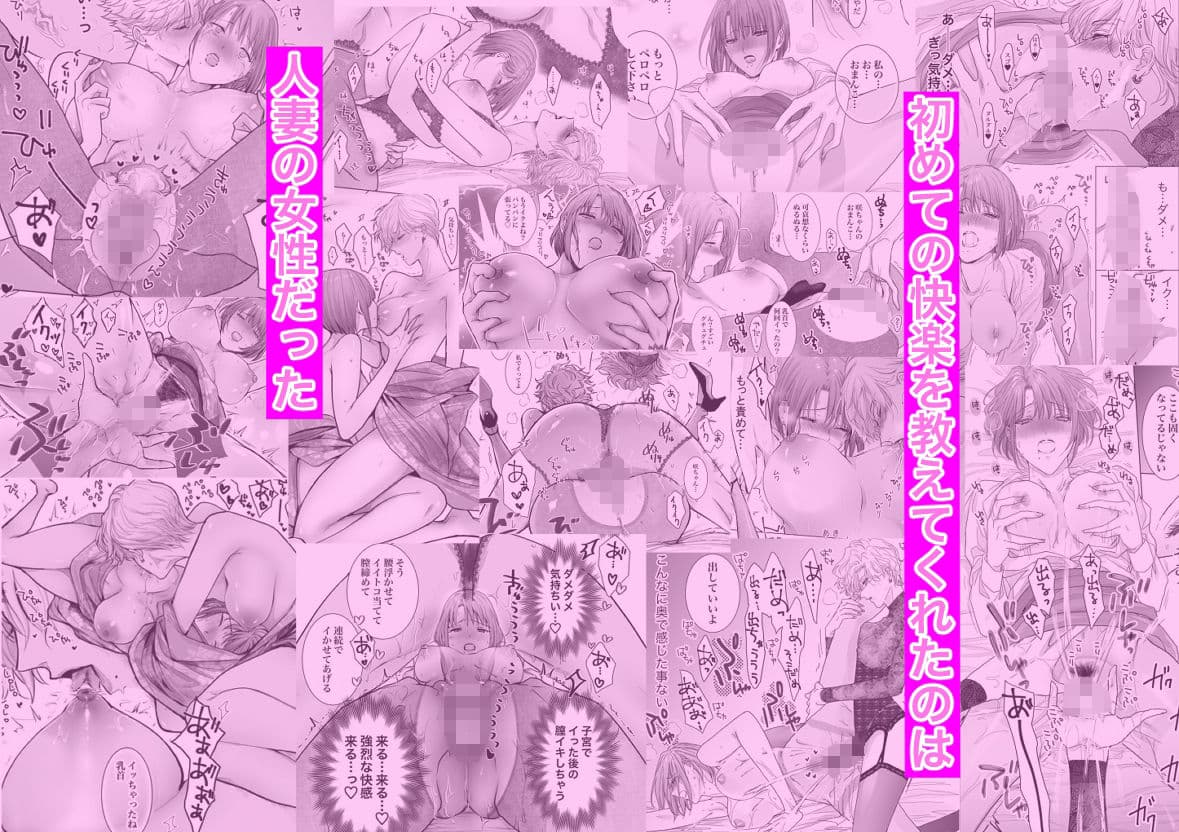 ノンケ女、レズビアン人妻にNTRます。総集編 サンプル画像 1